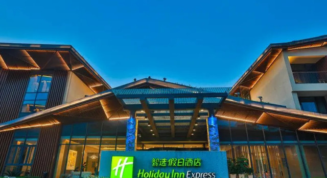 Номер Superior Holiday Inn Express Emei Mountain