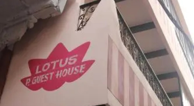Lotus Paying Guesthouse
