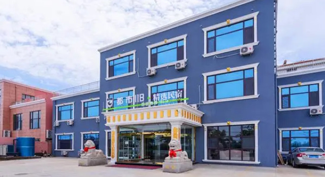 City 118 Selected Hotel Qingdao Yangkou Beaches, Prenota Hotel Hotel a Shandong con parcheggio, Parcheggio