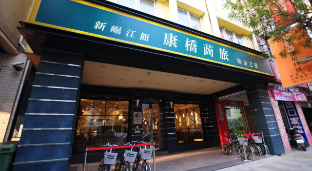 Kindness Hotel - Hanshen, Buchen Sie Hotel SPA-Hotels in Gaoxiong, SPA