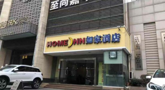 Home Inn (Xi'an Big Wild Goose Pagoda Xiying Road), Prenota Hotel Xi'an Shaanxi