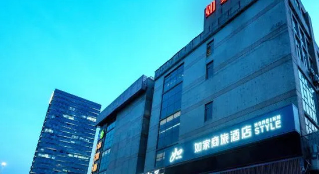 Homeinn Business Hotel (Nanjing Hexi Golden Eagle Yingtian Street Subway Station), Prenota Hotel Hotel a Jiangsu con parcheggio, Parcheggio