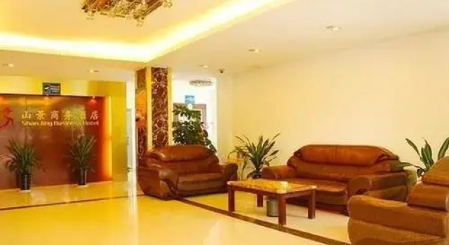 Guangzhou Shanjing Business Hotel, Boek Hotel Hotels in Guangdong met parkeren, Parkeren