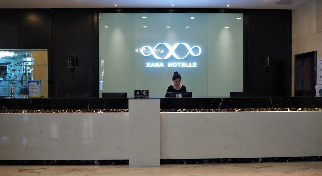 Xana Hotelle Yining Airport Road Jinwuyuan, Boek Hotel Yining Xinjiang