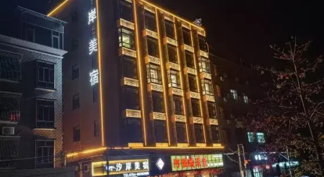 Xi 'an Meisu (Shantou Chaoyang Guanbu Branch), Rezervasyon Otel Guangdong otoparklı oteller, Otopark