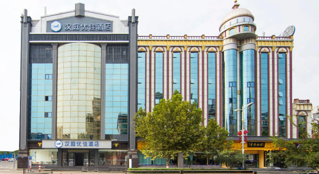 Hanting Premium Hotel Linfen Gulou West Street, 预订 酒店 临汾市 山西