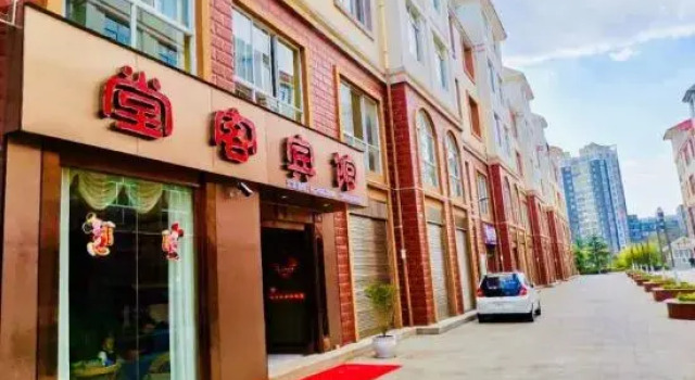 Qujing Tangke Hotel, Boek Hotel Qujing Yunnan
