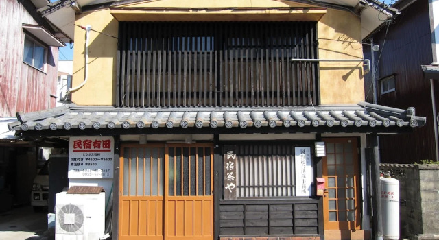 民宿有田 Arita Guesthouse, Book Guesthouse Arita Saga