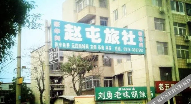 Kaifeng Zhaotun Inn, Book Hotel Kaifeng Henan