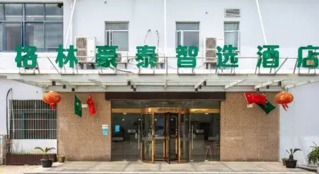 Greentree Inn Shanghai Sijing Songjiang Steel City Express Hotel, Varaa Hotelli Songjiang Shanghai