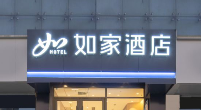 Home Inn·Neo, Забронировать Отель Отели Ляньюньган с парковкой, Парковка
