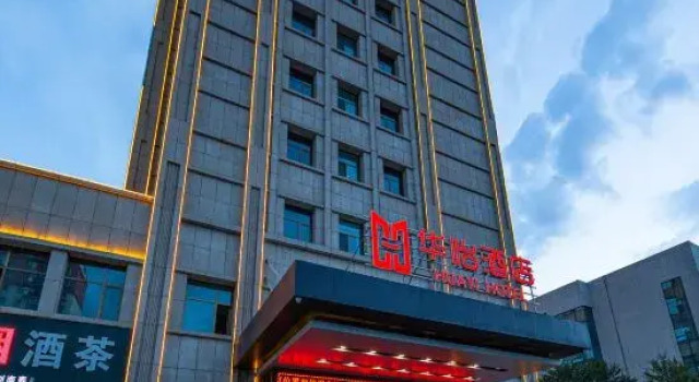 Huayi Hotel, Boek Hotel Changji Xinjiang