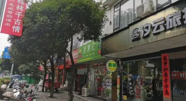 Yangshuo West Street Rock Abond  Apartment (Yangshuo West Street Shop)