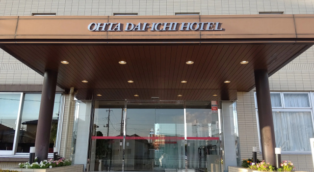 Ota Daiichi Hotel, Book Hotel Ota Tokyo