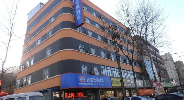 Hanting Express