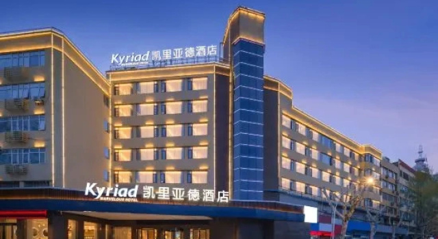 Kyriad Marvelous Hotel 3.0 Jingdezhen China Ceramic Museum Ancient Kiln Folk Custom Expo Area, Buchen Sie Hotel Hotels in Jingdezhen mit Parkplatz, Parkplätze