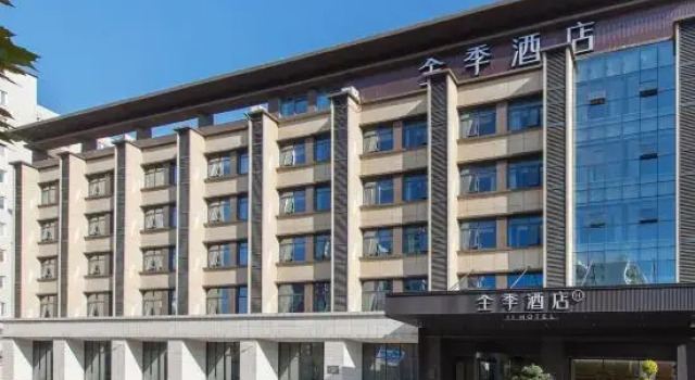 JI Hotel (Zhengzhou Huayuan North Road Guoji Road), Rezervovat Hotel Čeng-čou Henan