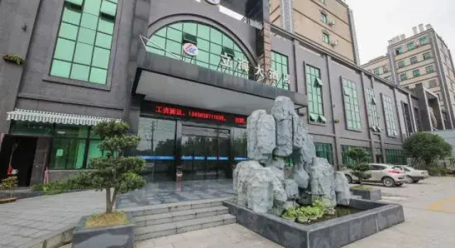 Shaoxing Lihai Hotel, Prenota Hotel Hotel a Shaoxing con parcheggio, Parcheggio