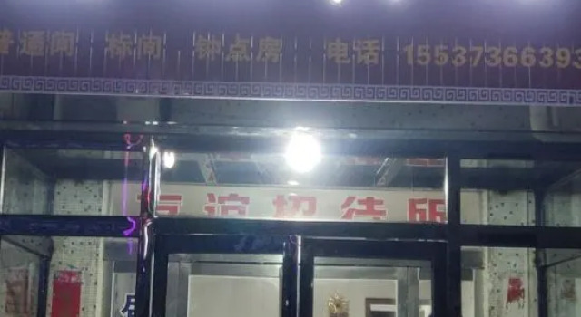 Xinxiang County Friendship Hotel, Rezervovat Hotel Xinxiang Henan