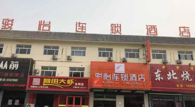 Jun Hotel Shandong Liaocheng Dong'e County Bus Station, Забронировать Отель Лиаоченг Шаньдун