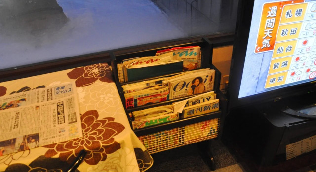 Hotel Uguisu, Book Hotel Shizukuishi 