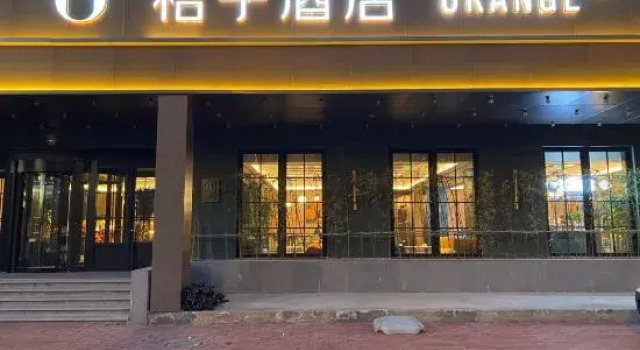 Orange Hotel (Tianjin Huayuan)