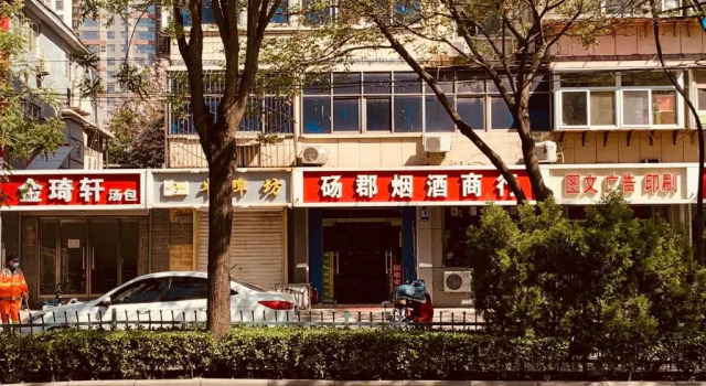 7Days Inn 261 Shijiazhuang Zhonghua Street New Railway Station, Book Hotel Qiao Xi 