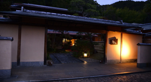 oninosumika, Boek Hotel Hotels in Tokai met parkeren, Parkeren