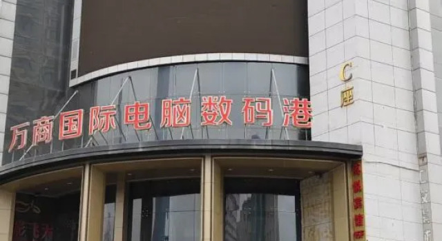 Shuoke E‑sports Homestay (Wulipu Metro Station Branch, Book Hotel Lanzhou Gansu