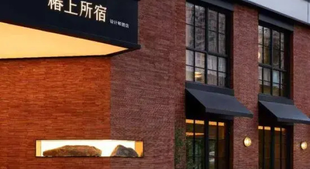chunshang·House, Book Hotel Ningbo Zhejiang