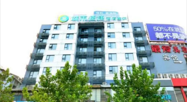 City Convenience Inn Wuhan Fujiapo Bus Station, Varaa Hotelli Wuchang District 