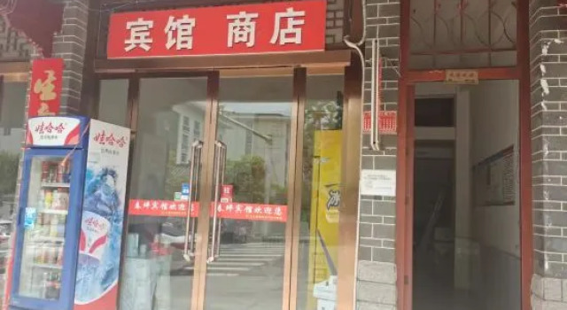 Qichunping Hotel, Prenota Hotel Ankang Shaanxi
