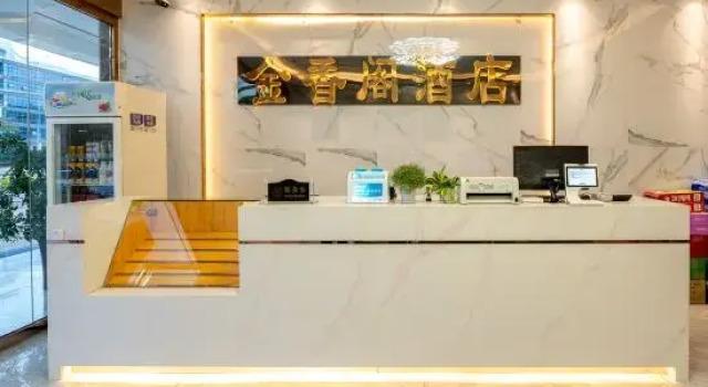 Jinxiangge Boutique Hotel