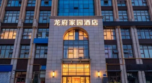 Longfu Jiayuan Hotel (Dong'an Lakeside, Longquanyi District, Chengdu)
