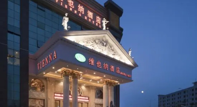 Vienna Hotel (Huizhou Zhongkai High-speed Railway Station Tongqiao Branch), Rezervasyon Otel Guangdong otoparklı oteller, Otopark
