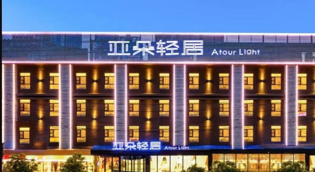 Atour Light Hotel, Reservar Hotel Wuchang Wuhan