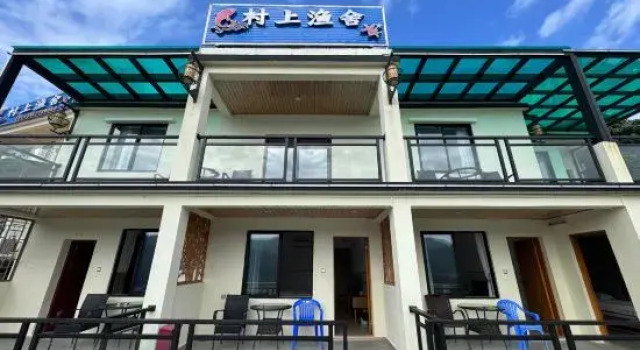 Zhuhai Dongao Island Murakami Fishery Homestay, Boek Hotel Goedkope hotels in Guangdong
