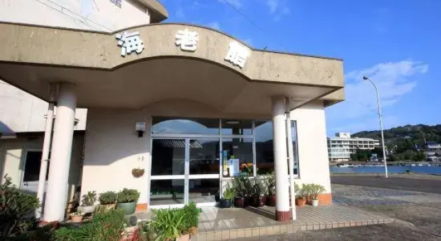 Ryokan Kairoukan, Buchen Sie Hotel Iki Nagasaki