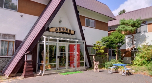 Nibushi Onsen Kussharo-kosou