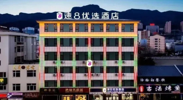 Super 8 Hotel (Chengde Weichang Hedong Branch), Varaa Hotelli Hotellit Chengde pysäköinnillä, Pysäköinti
