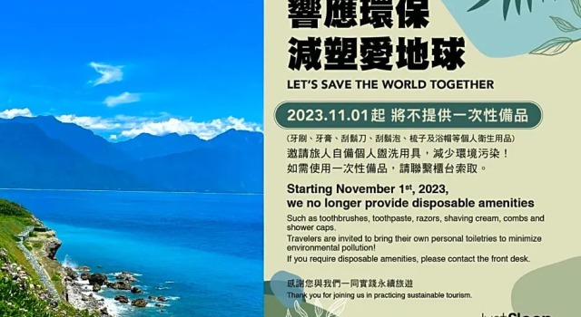 Номер Superior Just Sleep Hualien ZhongZheng