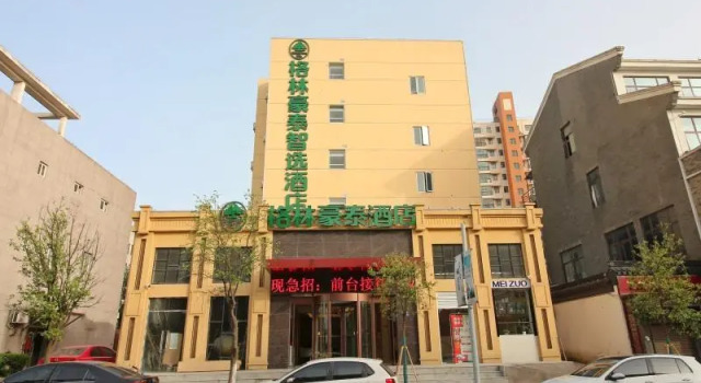 Люкс Business Green Tree Inn Suzhou Changshu Meili Town Hengfeng Street No.5