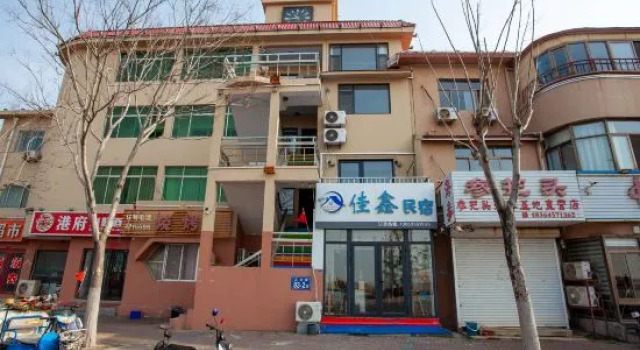 Long Island Jiaxin Homestay
