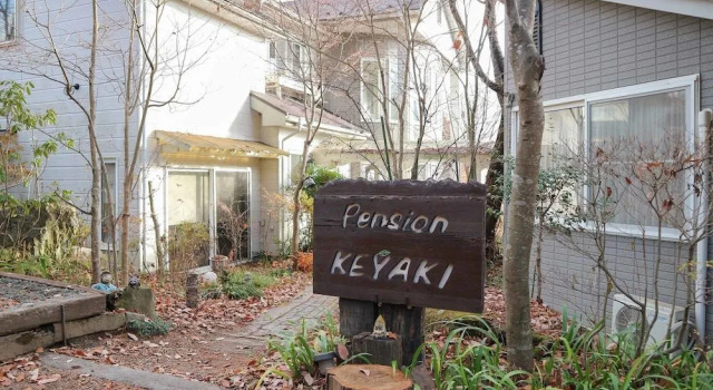 Pension KEYAKI, Book Pension Hoteller i Koshinetsu med parkering, Parkering