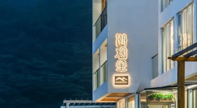 Chaoyanli|Shatang Bay Seaview Homestay, Prenota Hotel Hotel a Ningbo con piscina, Piscina