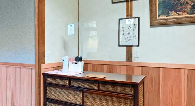 Ryokan Sakurasou, Rezervovat Hotel Hotely v Kumamoto s parkováním, Parkování