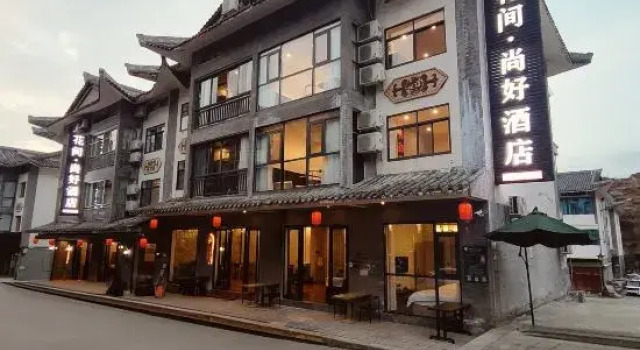 Among Flowers · Shanghao Hotel, Varaa Hotelli Bijie Guizhou
