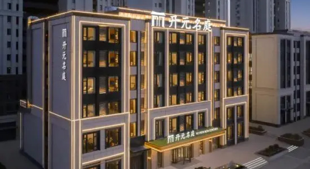 Xuzhou Yunlong Lake Scenic Area Maison New Century Hotel, Prenota Hotel Xuzhou Jiangsu