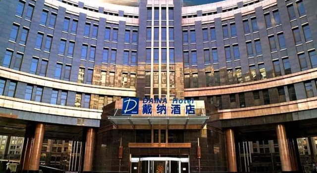 Daina Hotel, Book Hotel Hoteller i Beijing Province med parkering, Parkering