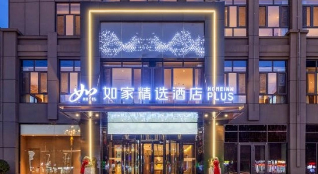 Homeinn Plus - Tangshan Laoting Jingtang Port, Prenota Hotel Hotel 3 stelle a Hebei, 3*